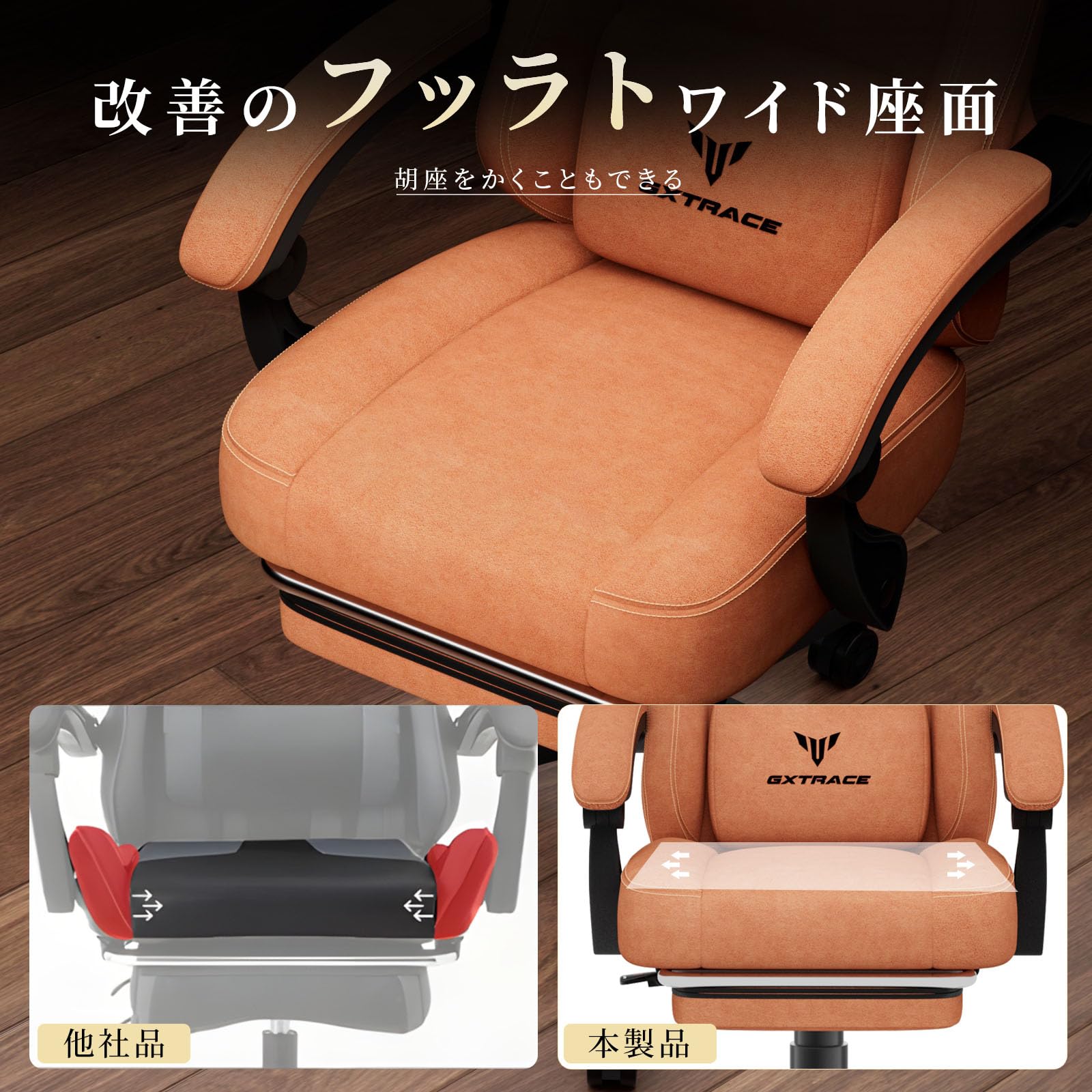 Amazon.co.jp: GXTRACE ゲーミングチェア オフィスチェア 椅子